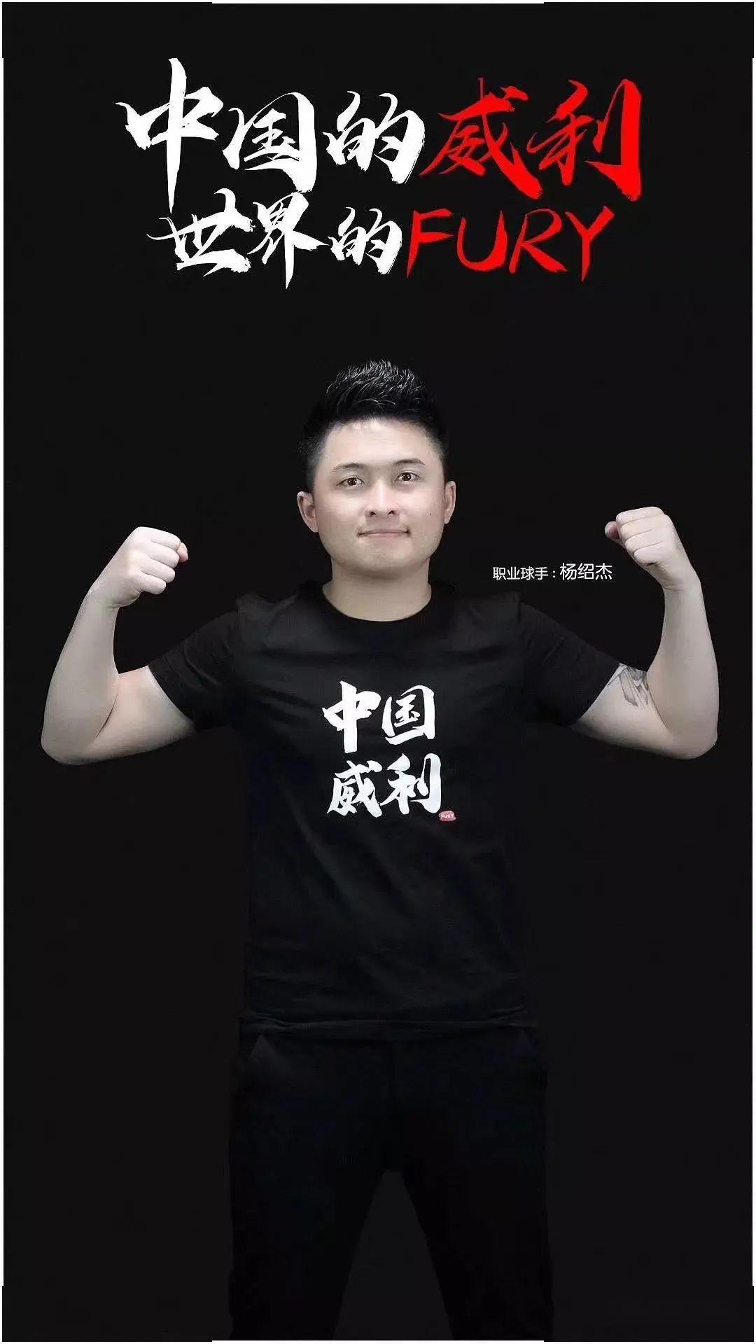 净胜球
