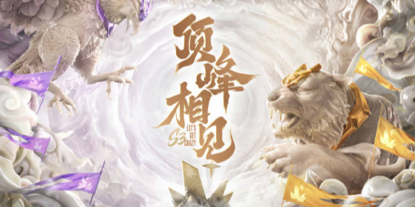 主题歌往往