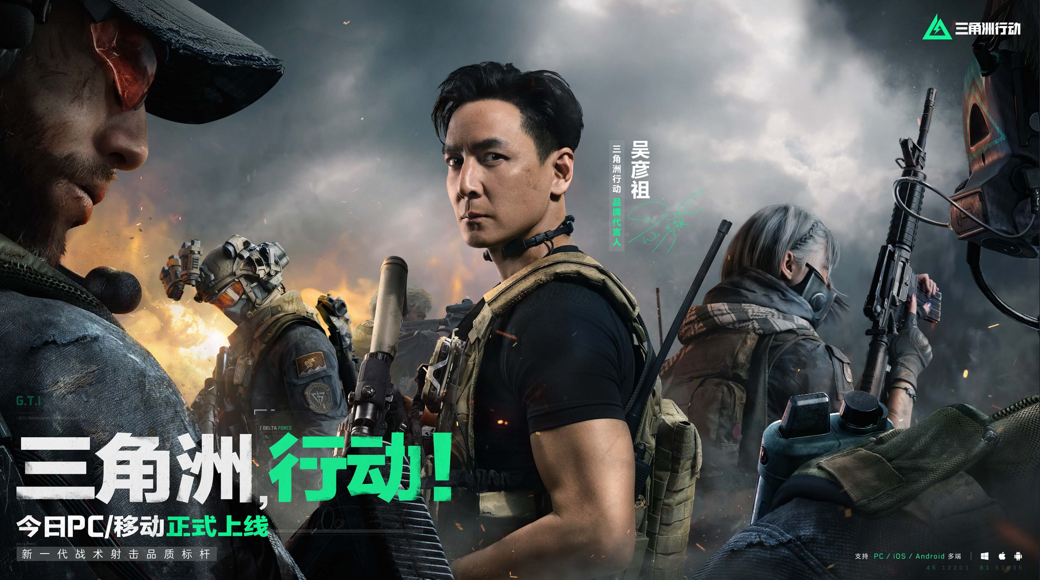 情況