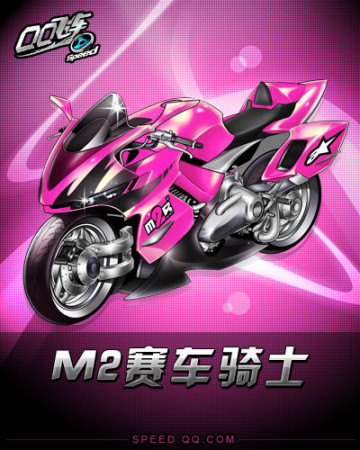 凭借其