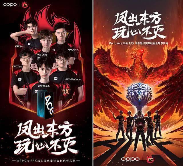 联冠军奠定 联冠军奠定