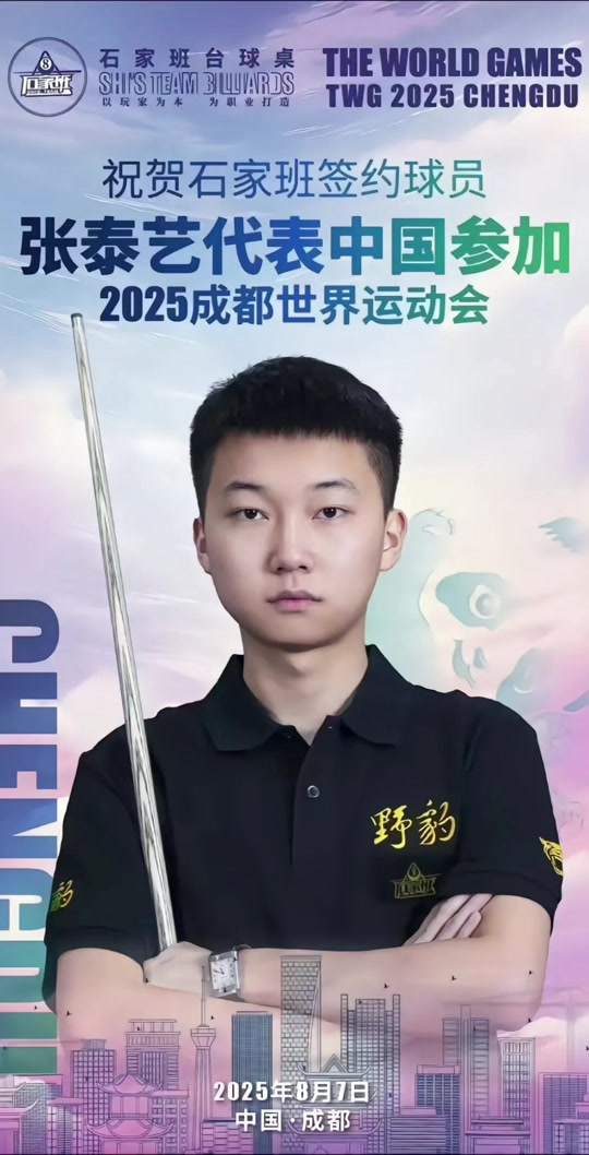 这名球员不 这名球员不