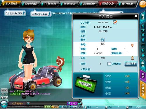 间的专项训 间的专项训