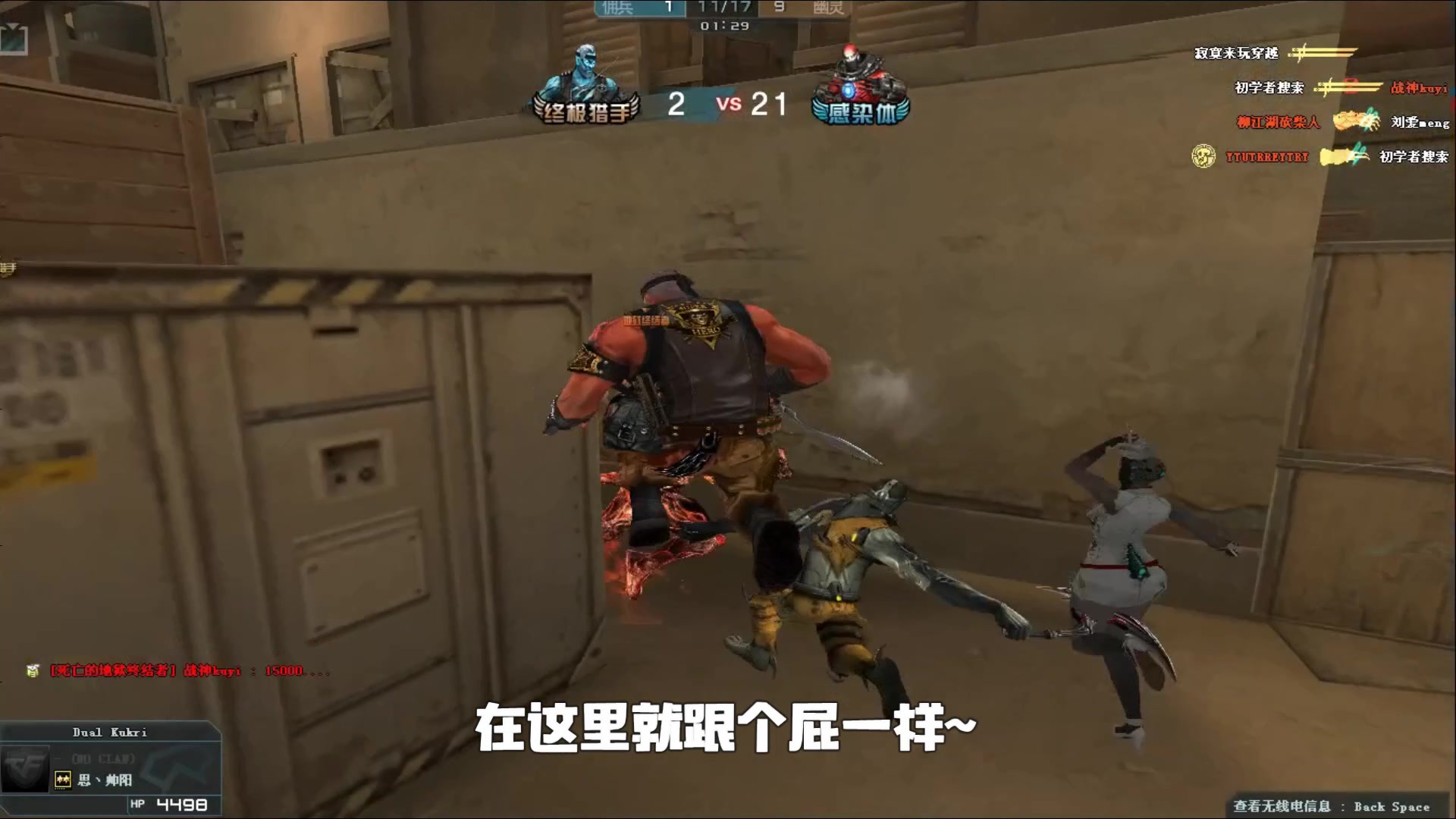 前点启动