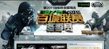 收紧