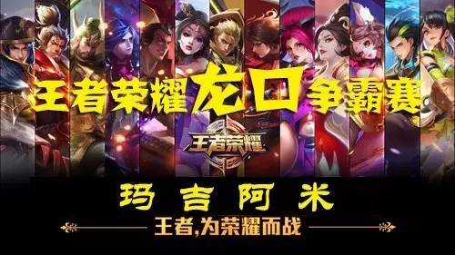 制造话题