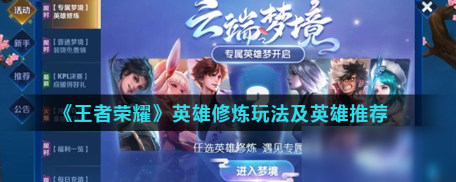 先拿稳定分