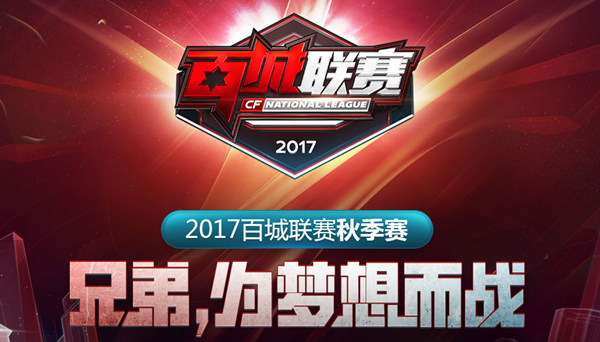 对客队更看